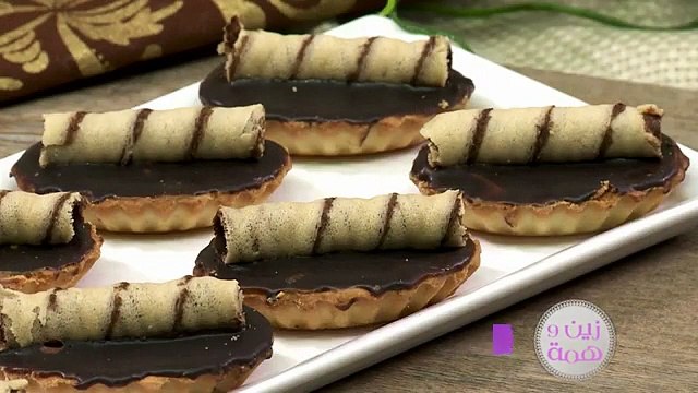 فليكات بالكراميل - Barquettes au caramel