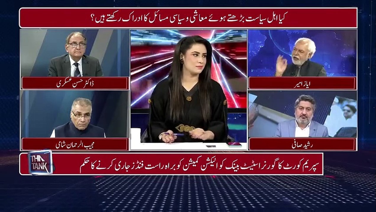 حکومت نے مرضی کے فیصلے کروانے ہیں تو پی سی او جج لیں آئیں - ایاز امیر