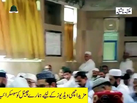 Jazba e Mohmin 2023 by Allama shaibzada pir mohammad abu bakr chishti