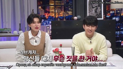 Love Catcher in Seoul 7