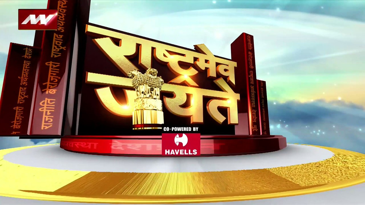 RASHTRAMEV JAYATE : एलियन को लेकर नई मिस्ट्री