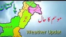 Heavy Rains to start tomorrow, weather report, Pakistan Latest weather update by Met office by akbar ali