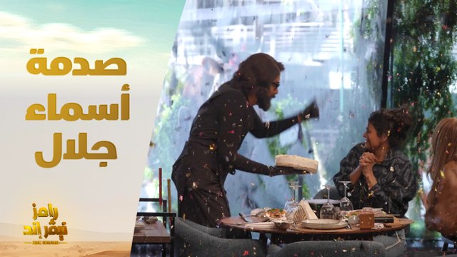 الحلقة 22 | رامز نيفر اند | صدمة أسماء جلال بعد هجوم الثور الهائج في رامز نيفر إند