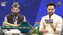 Shan-e- Sehr | Qirat-o-Tarjuma | Qari Waheed Zafar Qasmi | Waseem Badami | 15th April 2023