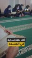 حسن الخاتمة.. وفاة سيدة إندونيسية أثناء تلاوة القرآن الكريم