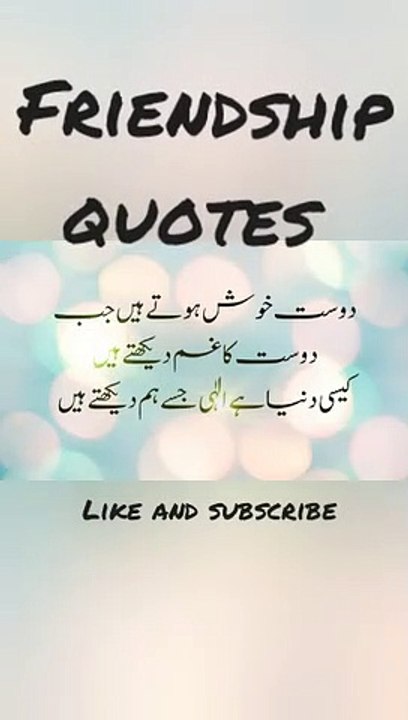 Quotes