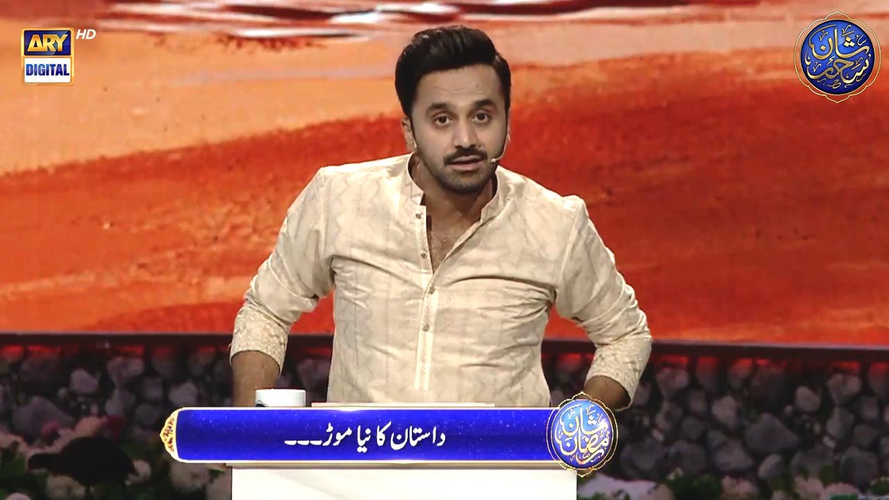 Dastan-e-Hazrat Ibrahim (AS) | Dastan Ka Naya Mor | Qasas ul Islam | 15th April 2023