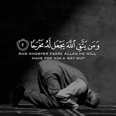 وَمَنْ يَتَّقِ اللَّهَ يَجْعَلْ لَهُ مَخْرَجًا