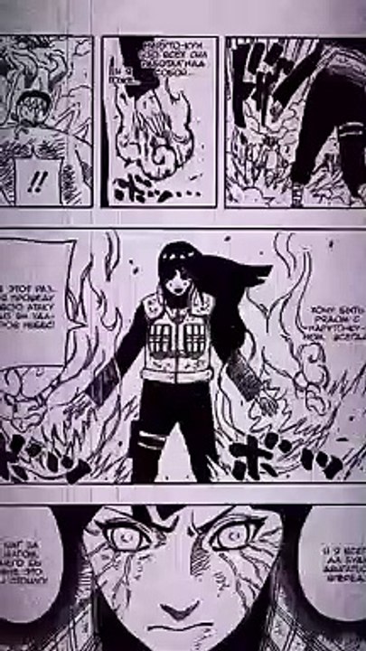 hianta naruto eidts by animehq