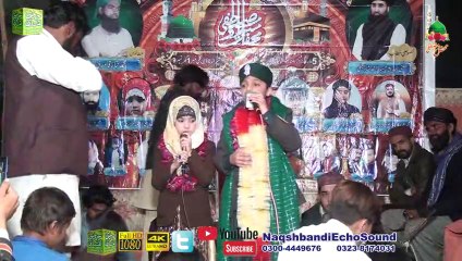 AaqA Mera Sohna Tay Sohny Sohny Nain