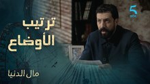 رشيد كيحاول ترتيب الأوضاع ديال البارك