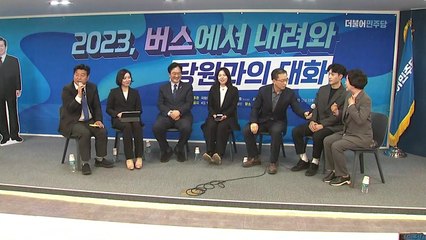 민주당 중진 "폭력적 행동 자제"...개딸 "의원 반성 먼저" / YTN