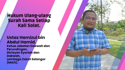 Hukum Ulang-ulang Surah Sama Setiap Kali Solat