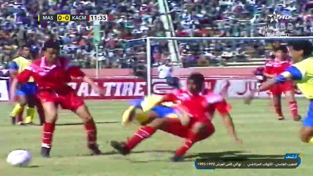 من أرشيف الرياضية، الكوكب المراكشي - المغرب الفاسي- كأس العرش 1992_1993 002