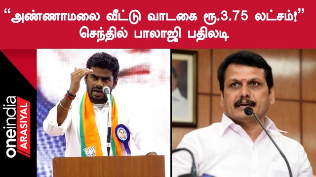 Annamalai மீது முதல்வர் அனுமதியோடு வழக்கு தொடர்வேன் - Senthil Balaji