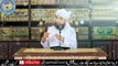 2 ba parda aur haya dar khawatein - کیا پردہ دل کا ہونا چاہیئے؟ - By Saqib Raza Mustafai