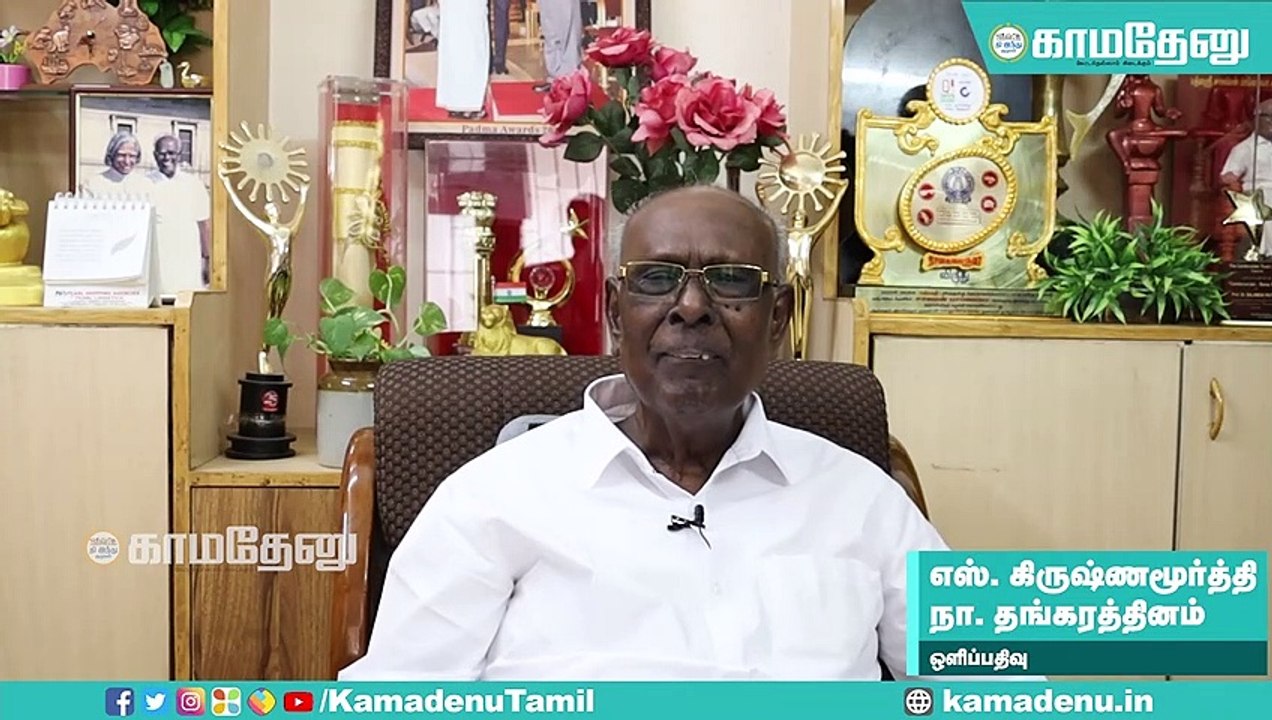 சித்திரை முதல்நாள்/ தை முதல்நாள்: தமிழ்ப்புத்தாண்டு எது? - சாலமன் பாப்பையாவின் அதிரடி தீர்ப்பு!