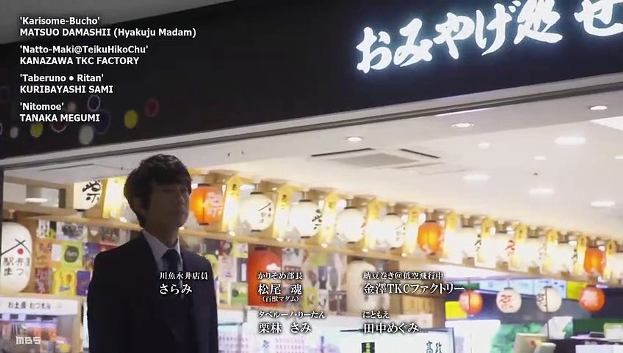 無料映画シアター - 居酒屋新幹線 Izakaya Shinkansen (2021) Epi...