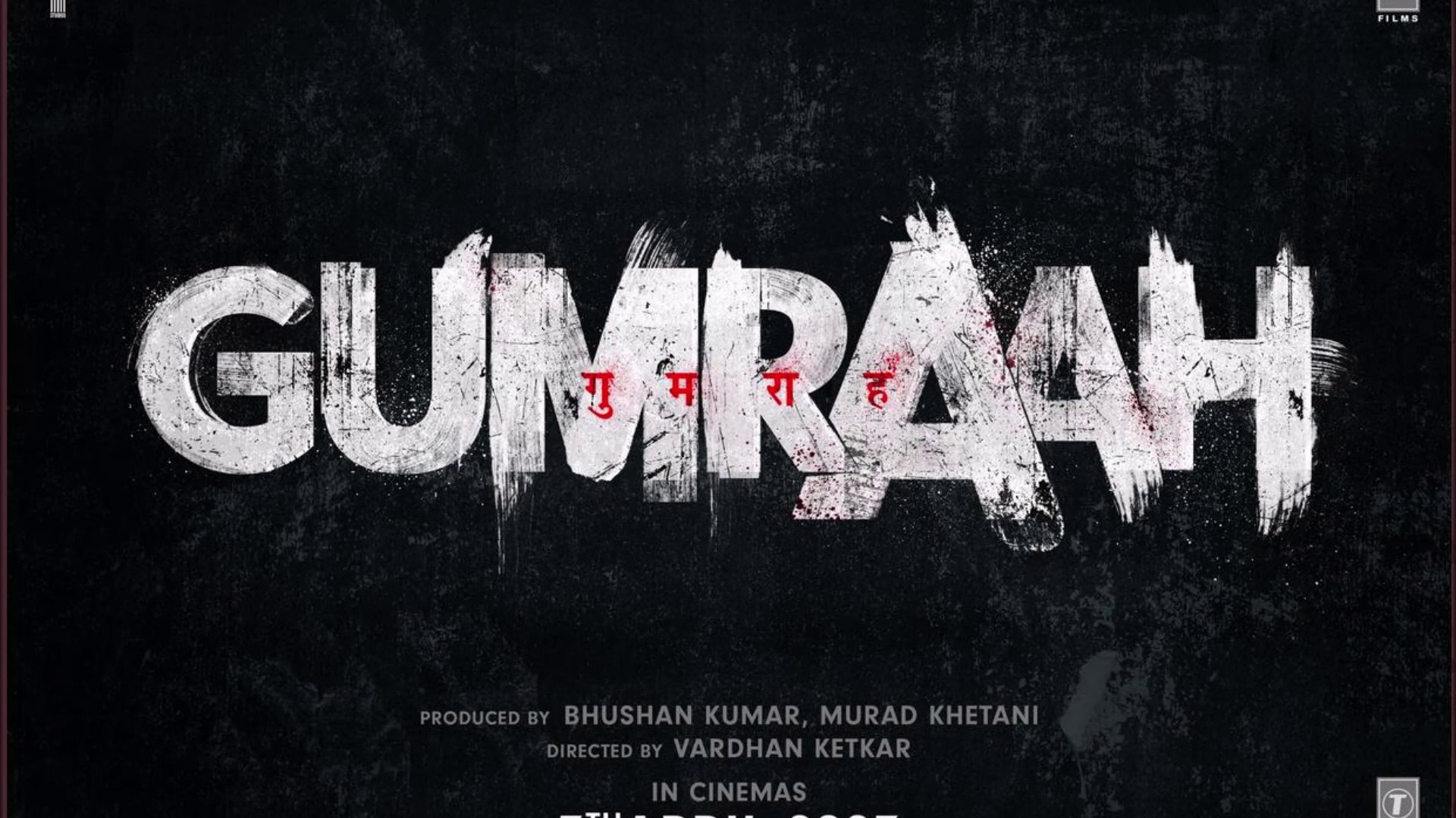 Gumraah - Teaser © 2023 Action, Crime, Thriller