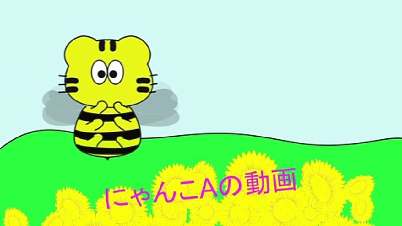 にゃんこのパラシュート部隊　