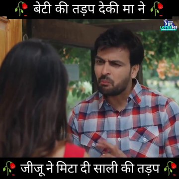 बेटी की तड़प देख मां ने अपनी ही दामाद से मिटवाई बेटी की प्यास