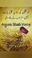 MOST Amazing Urdu Quotes Best Urdu Aqwal E Zareen by anjum shah voice poetry