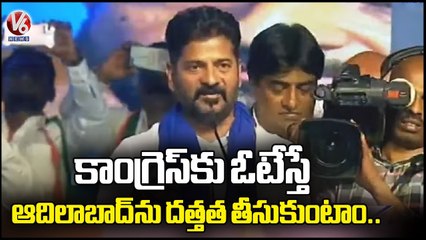 Adilabad Will Be Adopted When Congress Wins Upcoming Elections, Says Revanth Reddy _ V6 News