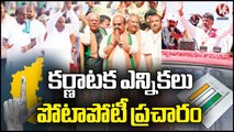 Karnataka Polls 2023 _Party Leaders Speed Up Campaign _ V6 News