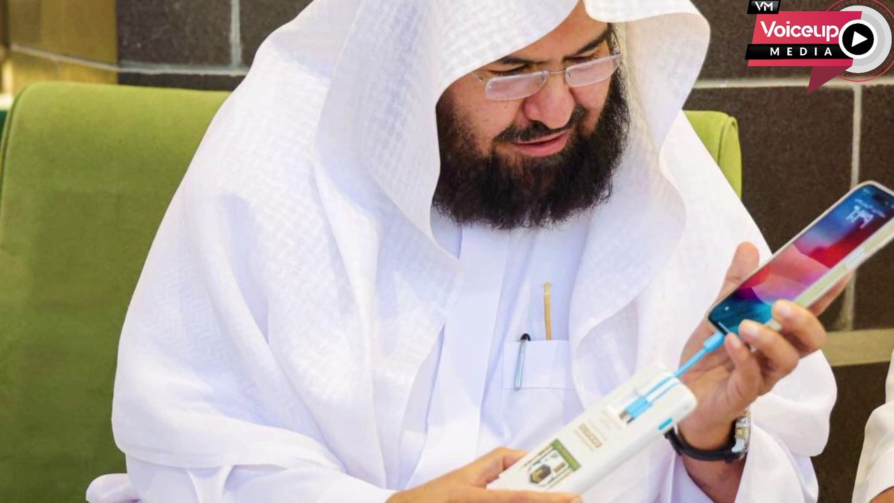 The President Sheikh Abdul Rahman Al Sudais inaugurates the mobile charging platform to charge mobile devices in Masjid Al Haram. |#Voiceupmedia