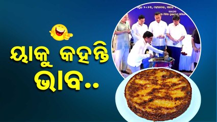 News Fuse | Love for Chhena Poda makes Minister Arun Sahoo kneel down