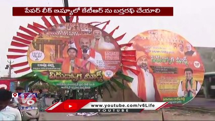 BJP Spokesperson Rakesh Reddy On BJP Nirudyoga March _ Warangal _ V6 News