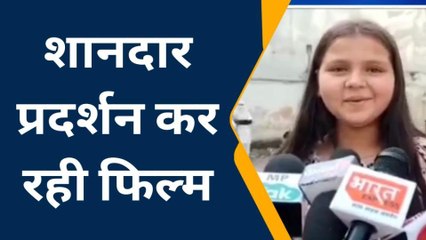 छिंदवाड़ा: फिल्म देखनें पहुंच रही जनता, बच्चो को आ रही पसंद