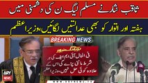 PM Shehbaz Sharif blames Saqib Nisar for halting PML-N projects