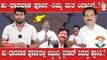 Karnataka Election 2023 : Hubballi-Dharwad East  ಅಬ್ಬಯ್ಯ ಅಬ್ಬರ? ಬಿಜೆಪಿ ಗೆಲುವಿನ ನಗು..?