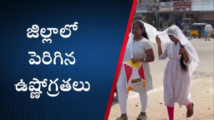 నల్గొండ: జిల్లాలో పెరుగుతున్న ఉష్ణోగ్రతలు