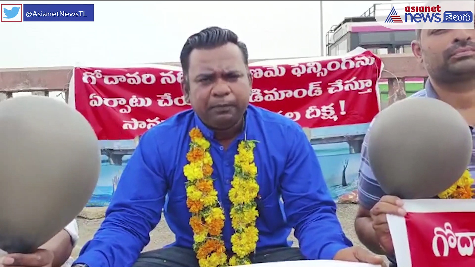 ఆత్మహత్యలు నివారించడానికి  గోదావరి నది వంతెనకు ఇరువైపులా ఫెన్సింగ్ ఏర్పాటు చేయండి 