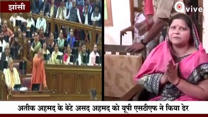 Download Video: Atiq Ahmed के बेटे Asad Ahmed को UP STF ने किया ढेर,पीड़ित ने सीएम योगी आदित्यनाथ का किया धन्यवाद