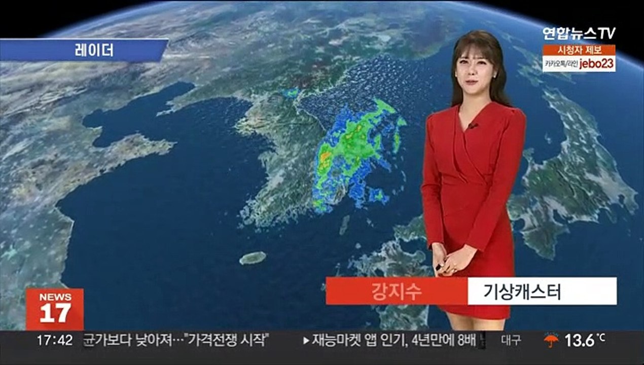 [날씨] 내일 전국 비…황사 영향, 공기질 '나쁨~매우 나쁨