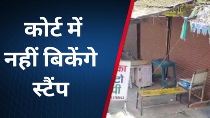 उदयपुर : कोर्ट परिसर में अधिवक्ताओं ने बंद करवाई स्टांप वेंडरों की दुकानें, जानिए क्यों ?