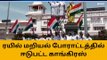 நெல்லை: ரயில் மறியல் போராட்டத்தில் ஈடுபட்ட காங்கிரஸ் கட்சியினர் !