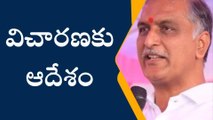 నిజామాబాద్: ప్రభుత్వ జనరల్ ఆసుపత్రి ఘటనపై విచారణకు మంత్రి ఆదేశం