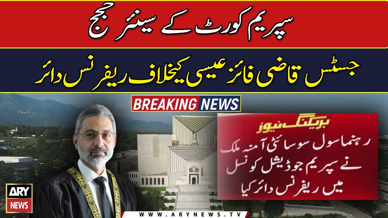 Reference filed against Senior Justice Qazi Faez Isa in the Supreme Court