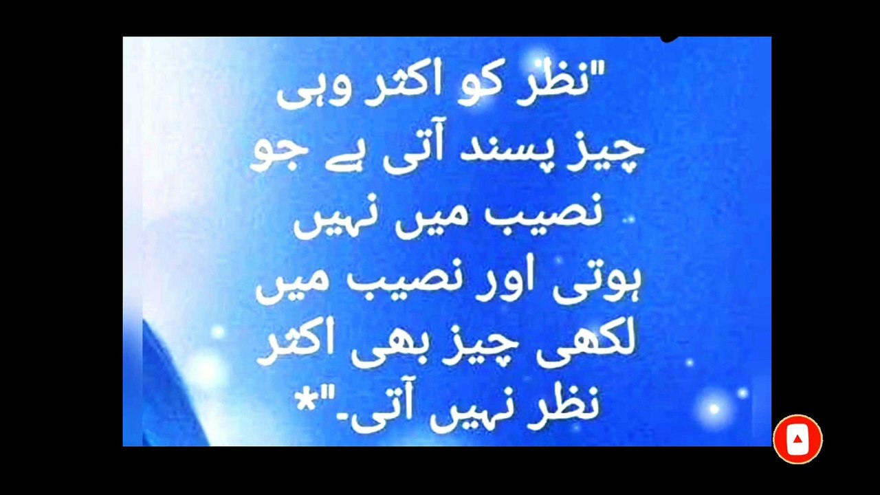 buht khbsort aqwal#,heart touching words #Golden words#