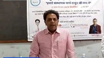 गुना: थैलीसीमिया से पीड़ित 10 बच्चो को बीमारी से मिलेगा निजात,मुंबई में होगा उपचार