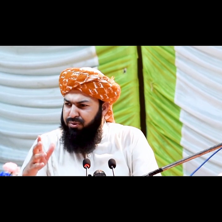 Qadiyani ki pehchan kia hay by Mufti Wahid Qurashi shab full bayan.rasol ki tareef.@aboutislam