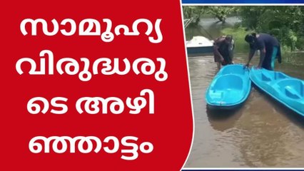 ബോട്ടുകള്‍ സാമൂഹിക വിരുദ്ധര്‍ കുത്തിക്കീറി; പൊട്ടിക്കരഞ്ഞ് സ്ത്രീ സംരംഭക