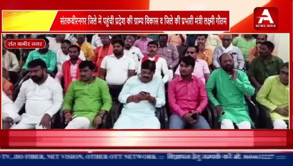 संतकबीरनगर जिले  में पहुँची प्रदेश की ग्राम्य विकास व जिले की प्रभारी मंत्री लक्ष्मी गौतम