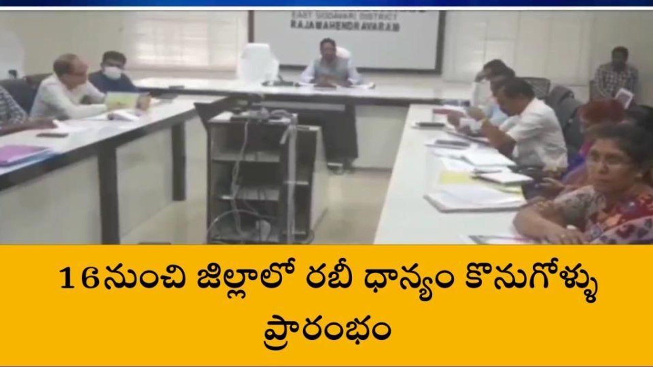 తూర్పు గోదావరి: జిల్లా రైతులకు ముఖ్యగమనిక... రేపటి నుండే