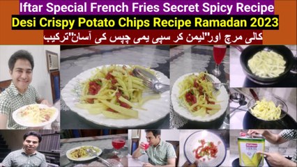 Descargar video: Iftar Special Desi Zinger French Fries Spicy Recipe || Ramadan Special French Fries Secret Spicy Recipe | | Desi Crispy Potato Chips Recipe (Ramadan 2023) || Super Tasty Crispy French Fries || French Fries |