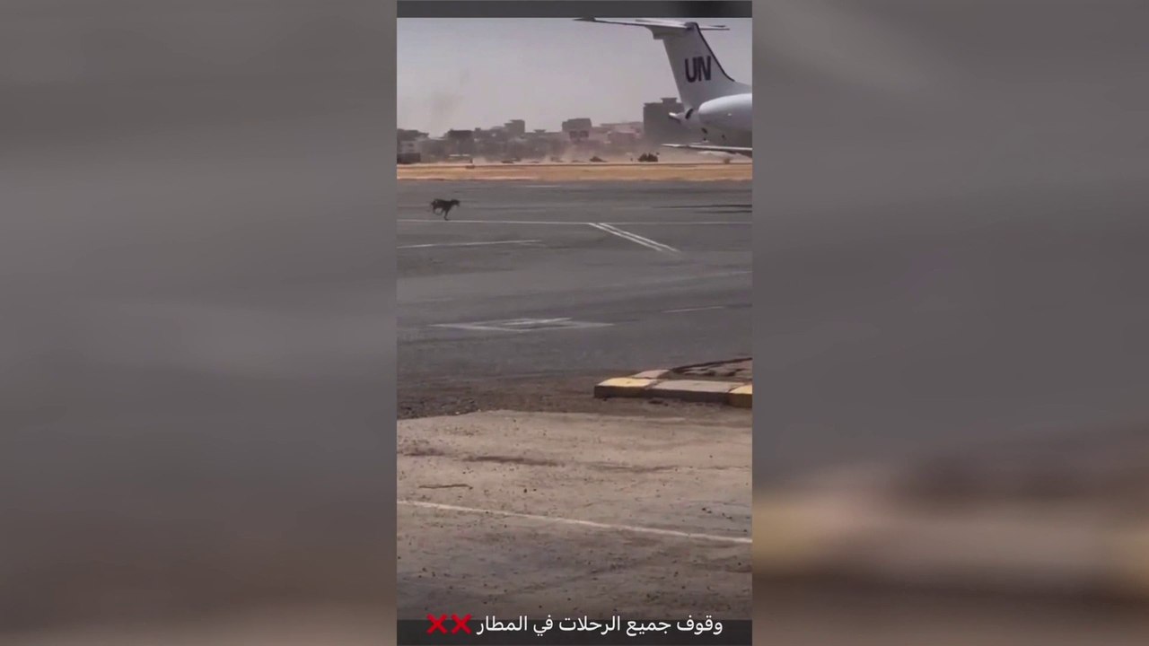 صور متداولة لتحركات الجيش والدعم السريع في مطار #الخرطوم   #العربية